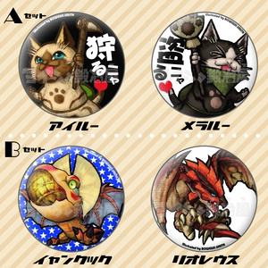 MHW:I】モンハン古龍缶バッジ - ！cheese！ - BOOTH