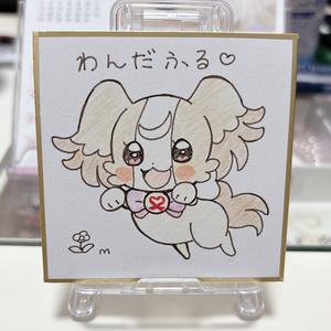 わんだふるぷりきゅあ　こむぎ（犬）　水彩色鉛筆ミニ色紙