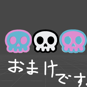 がいこつへあぴん 缩略图 3