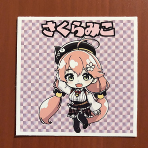 雑貨 ☆レア即決☆ よんぱち商店 ホロクリマン No2023 賀正ぺこら さん