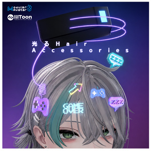 【MA対応】光るHair Accessories