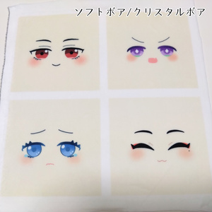 オーダーシート、デザイン用テンプレート - ねむぬい - BOOTH