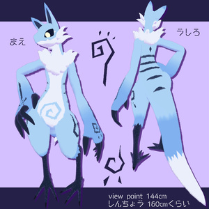 ルオリネ Ruorine 缩略图 2