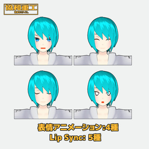 オリジナル3Dアバター　Nanami