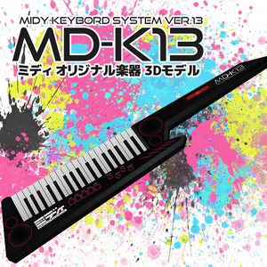 作曲VTuberミディ オリジナル楽器 MD-K13