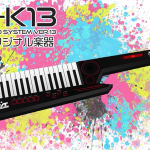 作曲VTuberミディ オリジナル楽器 MD-K13