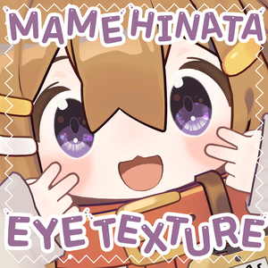 [まめひなた<MAMEHINATA>専用] Mamehinata Eye texture