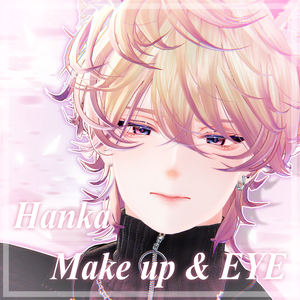 [斑霞<HANKA>専用] Hanka Make up & Eye texture