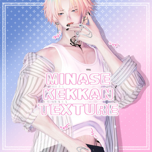 [水瀬<MINASE>専用] Minase Kekkan Texture