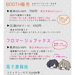 【DL版】アンジュール・アディクション