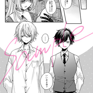 Re;quartz零度 公式副読本(DL版/PDFデータ) - bclustore! - BOOTH