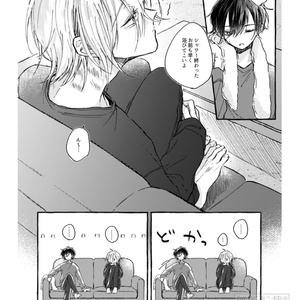 Petit four.【DL版】