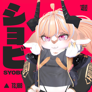 オリジナル 3D モデル「ショビ(Syobi)」 
