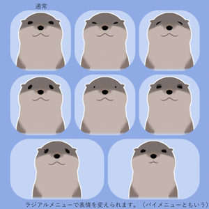 アバターかわうそ 缩略图 2
