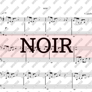 【楽譜・楽曲】NOIR