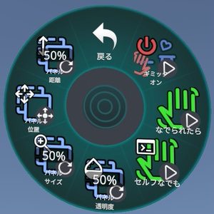 【V感補助】なでられミラー - NaderareMirror【無料】 缩略图 2