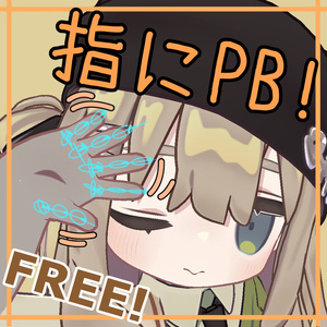 無料】おちびちゃんズ化ツール（Ochibi-chans Converter Tool） - あら