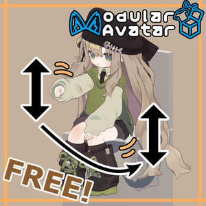 【Sittingレイヤー】SpaceDragSit【無料】