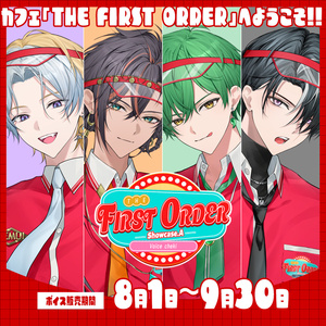 【事後物販】『THE FIRST ORDER...