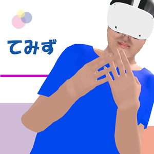 【VRChat向けアバター】てみず ver.1.00