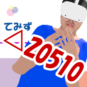 【VRChat向けアバター】てみず 軽量+機能追加版