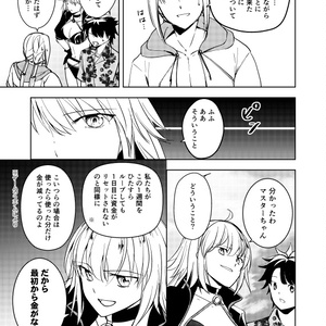 あんぢぇらのおもしろMC 100選 / アンとジェラ angela アンジェラ angela あんじぇらのおもしろMC100選 - メルカリ