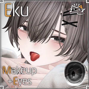 ˚‧ºꫛ【 Eku-エク-】お姉さんMakeup & Eyes texture ꫛº·˚