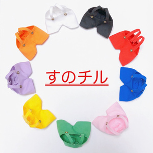 ぬい服3点セット《セミオーダー対応商品》 - ギミックキッズ - BOOTH