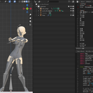 【技術書】mixamoモーションをMMD用モーション（vmdファイル）に変換するプロセス