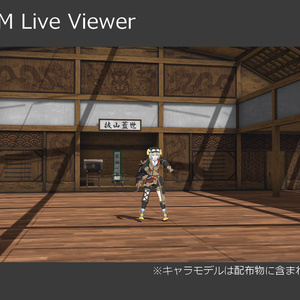【無料】道場 缩略图 4