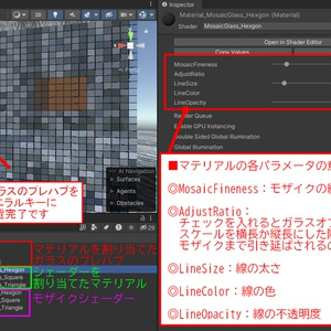 モザイクガラスシェーダー 缩略图 3