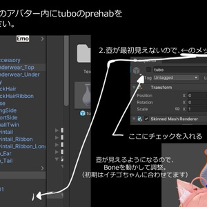ゆらゆら壺-MA設定済み- 缩略图 3