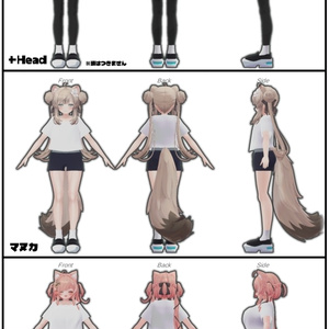ゆるゆるトレーニングウェア 缩略图 3
