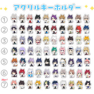 ChroNoiR リバーシブルアクリルキーホルダー ChroNoiR リバーシブルアクリルキーホルダー