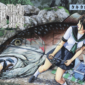 呪みちる単行本未収録短編集「MANTRA」 - 釘書房 - BOOTH