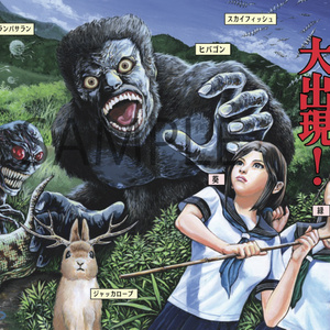 呪みちる単行本未収録短編集「MANTRA」 - 釘書房 - BOOTH