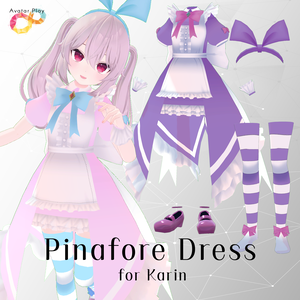 【VRChat衣装】Pinafore Dress ピナフォアドレス カリン対応