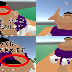 【cluster用人型アバター】力士～Sumo Wrestler～