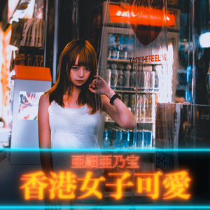 香港にありそうなネオンのテロップ　【Davinci Resolve テンプレート】
