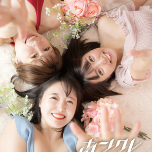 【DL版】10万人記念写真集（紙版20P+12P）