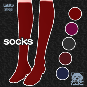 socks 靴下『 簡単 simple design 』5色 five colors Vroid
