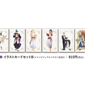 ギヴン」つながるアクリルチャーム〈全7種〉※トレーディング