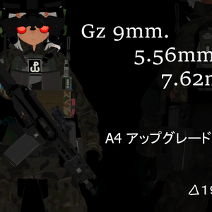 【VRChat】Gz.9 .556 .762　A4　オリジナル３Dモデル  
