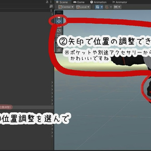 かわいいお菓子の落としもの【VRChat想定】 缩略图 3