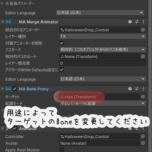 かわいいお菓子の落としもの【VRChat想定】 缩略图 4