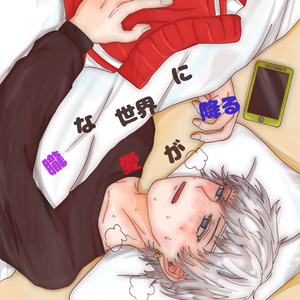 文学・小説 RN ストグラ #腐注意 先輩 - nekotya.550の小説 - pixiv