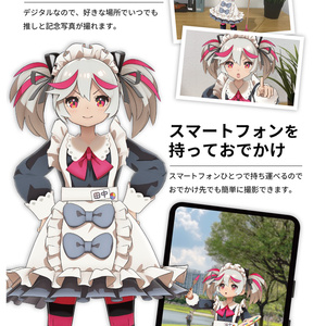 受注生産】獅子神レオナ新衣装記念グッズ - Re:AcT公式 - BOOTH