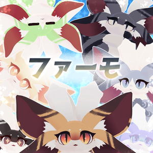 【無料】ファーモ Farmo【オリジナル３Dモデル】