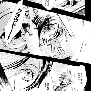 FUTURE 7