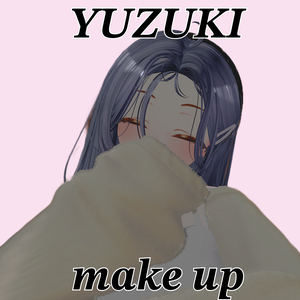 ゆずき makeup